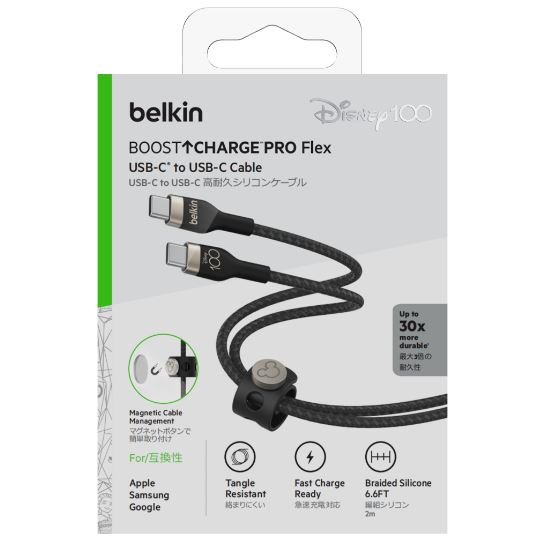 Belkin Braided Usb-C To Usb-C 2.0 Cable 2M Disney Edition D100 Black