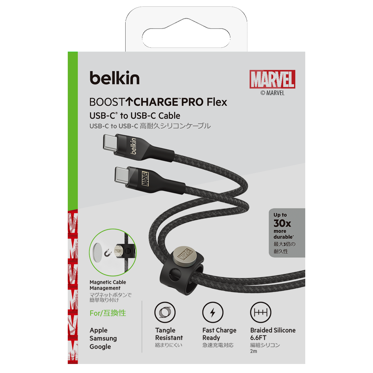 Belkin Braided Usb-C To Usb-C 2.0 Cable 2M Disney Edition Marvel Avengers