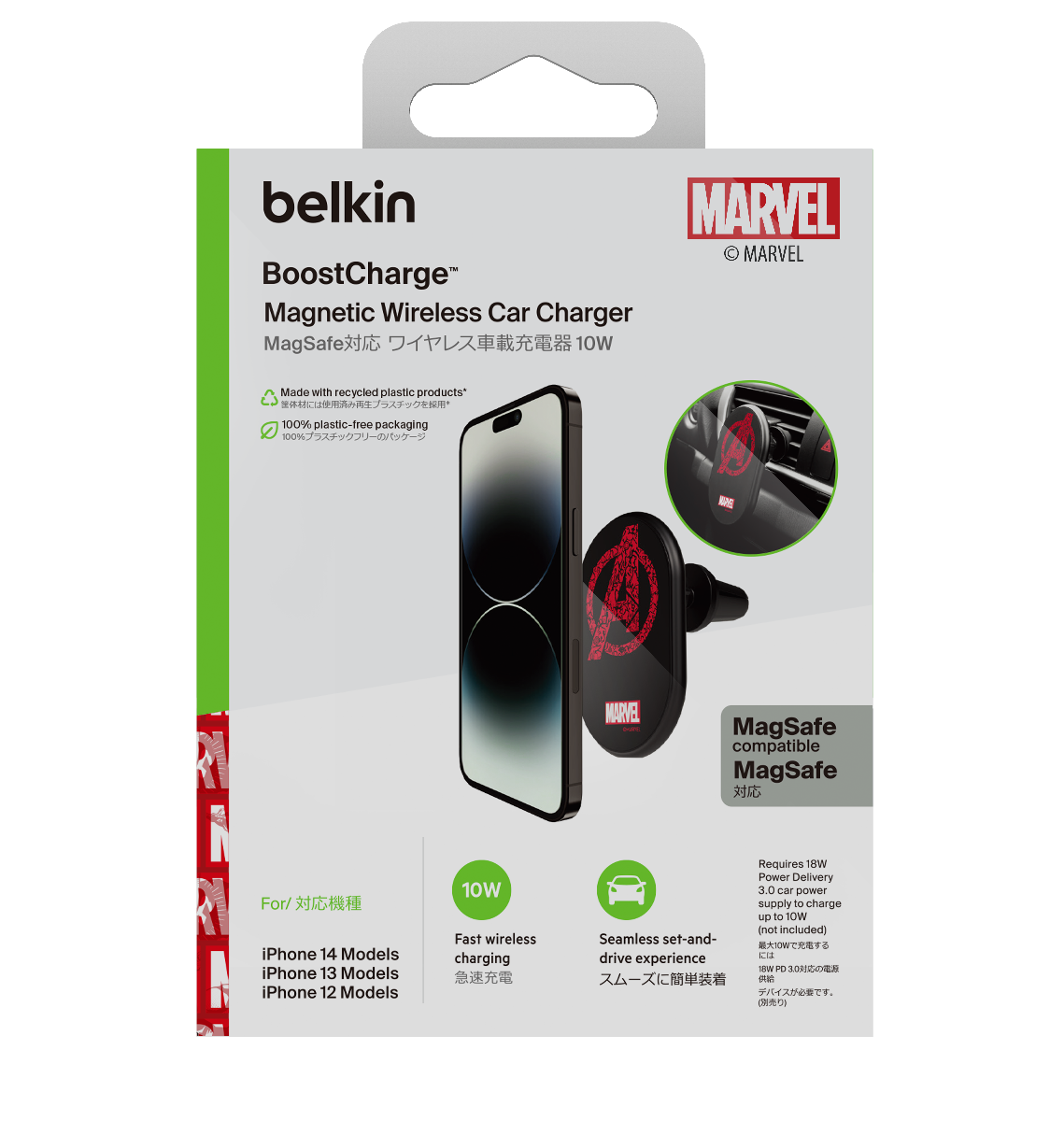 Belkin Magnetic  Wireless  Car Charger 10W  Disney Edition Marvel Avengers